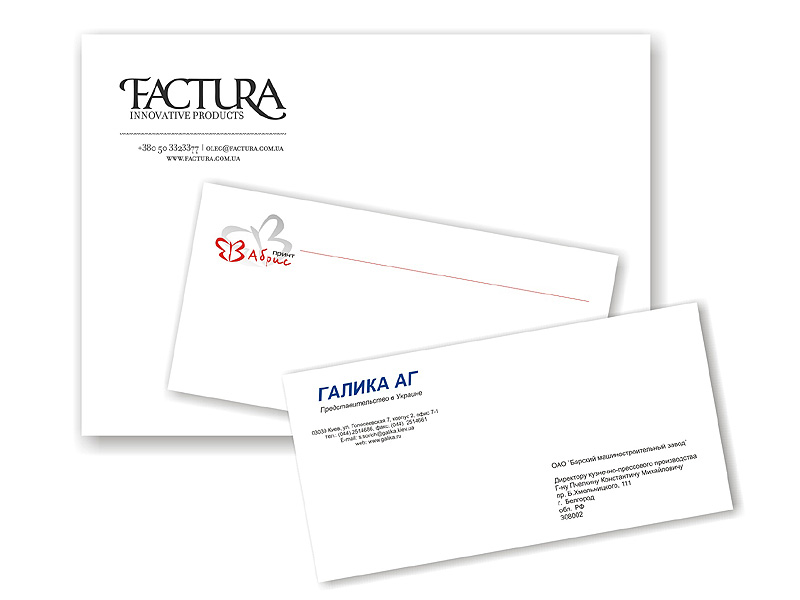 печать на конвертах офсетным способом.jpg печать на конвертах офсетным способом.jpg